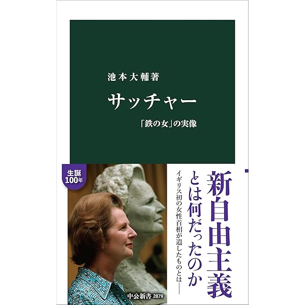日本上古史研究　61号〜72号66号欠 第六巻11冊一括 昭和37年　田中卓 515OG2uGACL.jpg